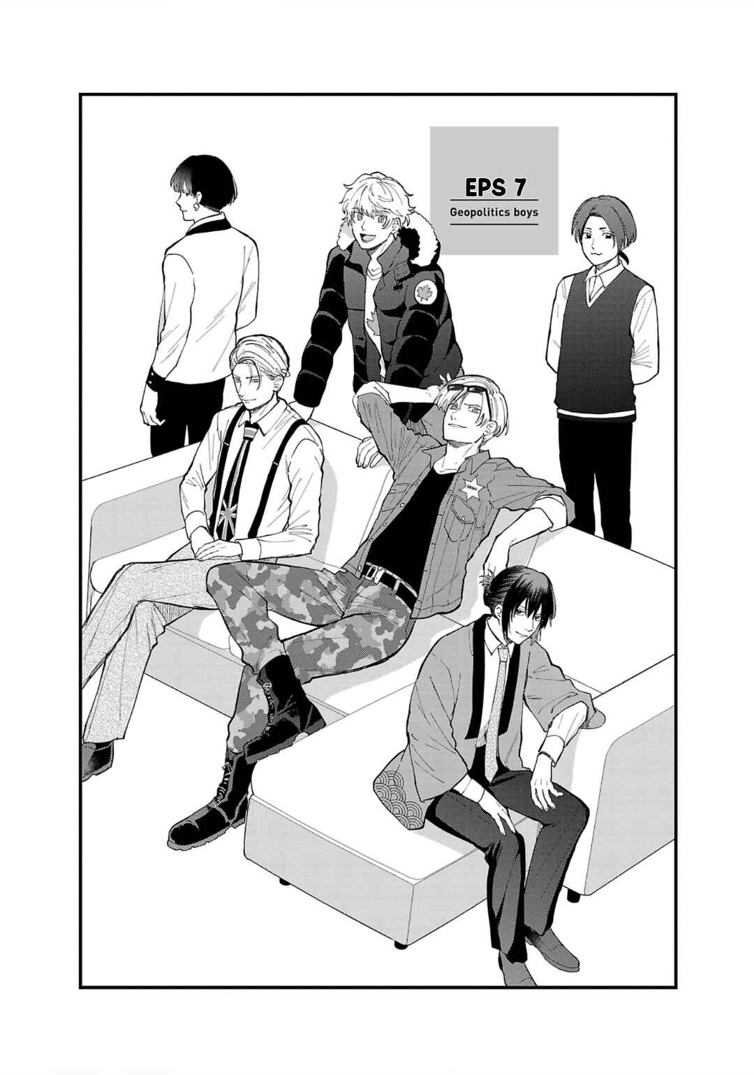 Chapter 7 - Page 3