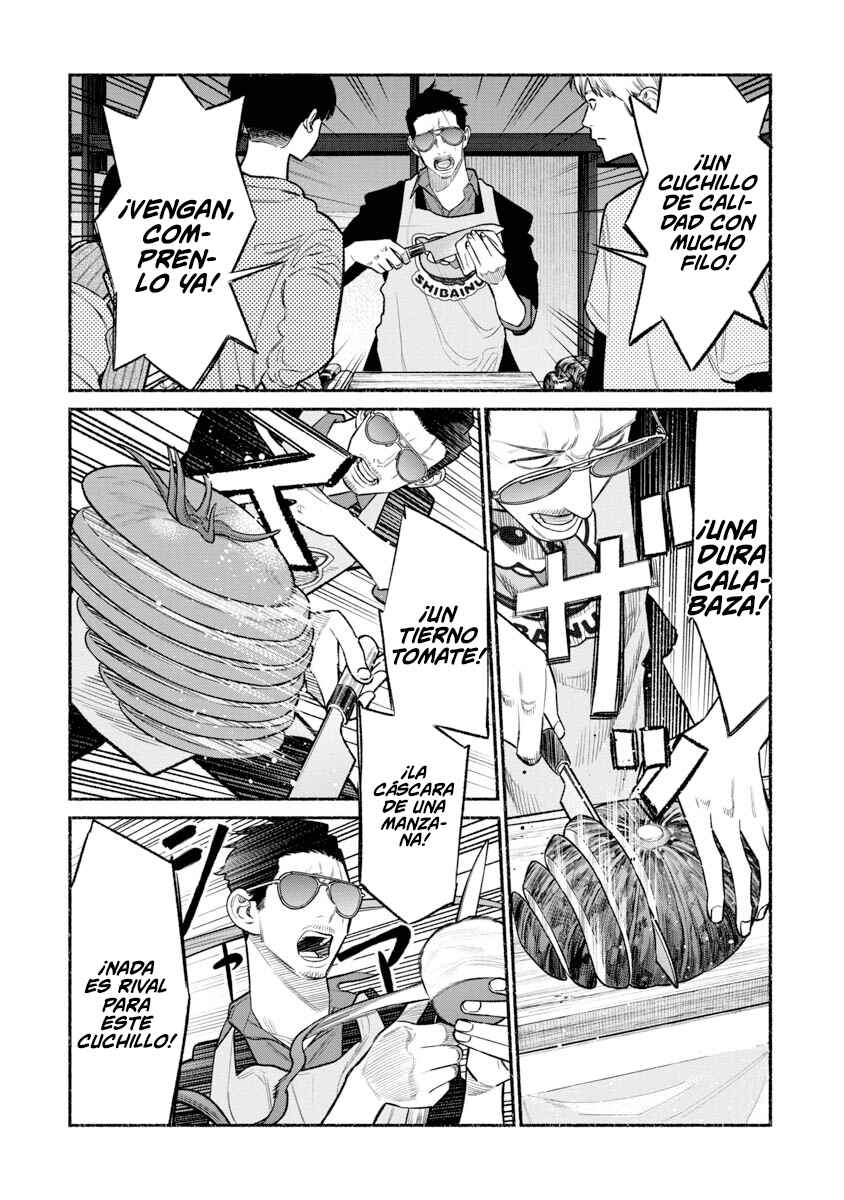 Chapter 80 - Page 7