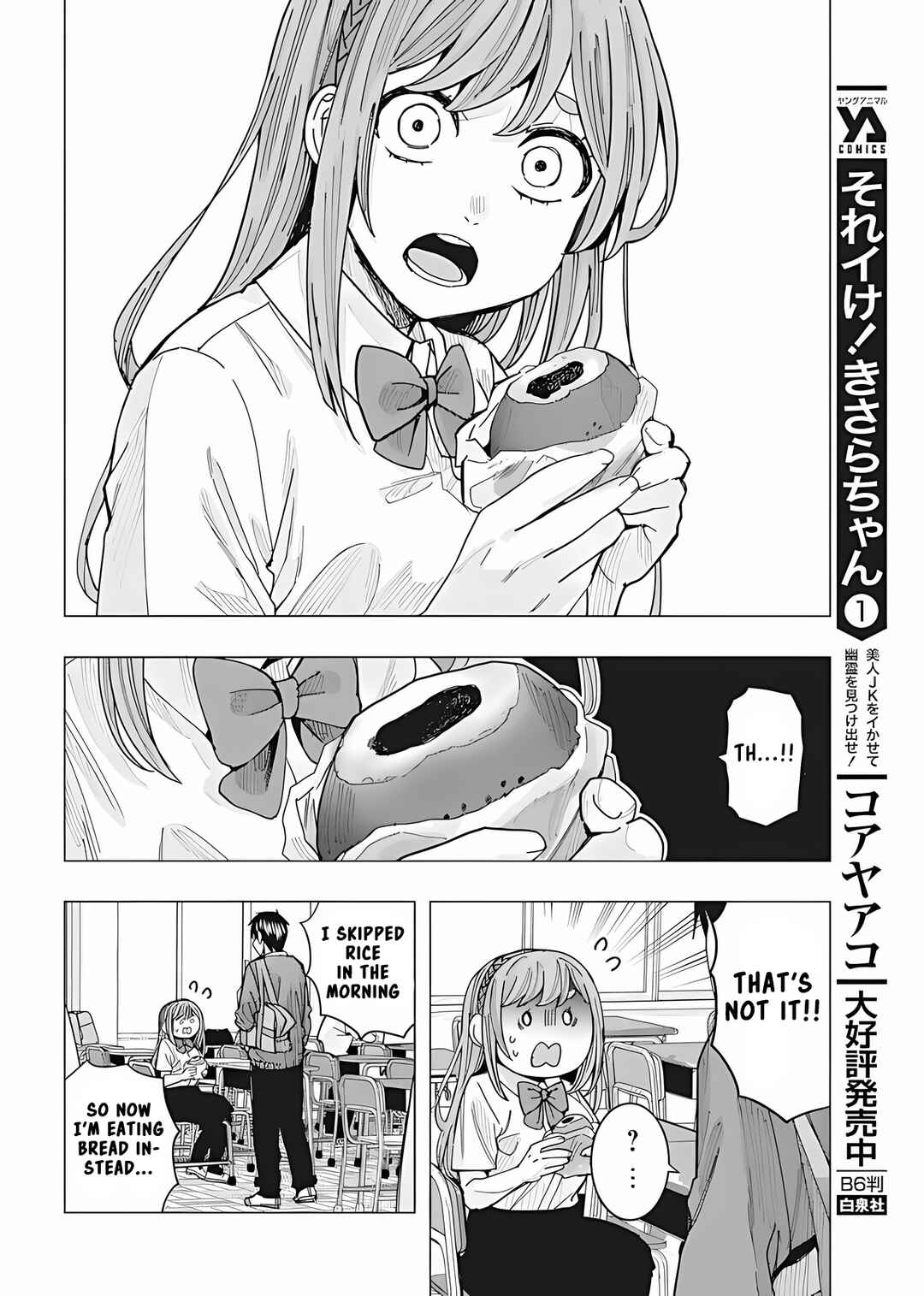 Chapter 23 - Page 6