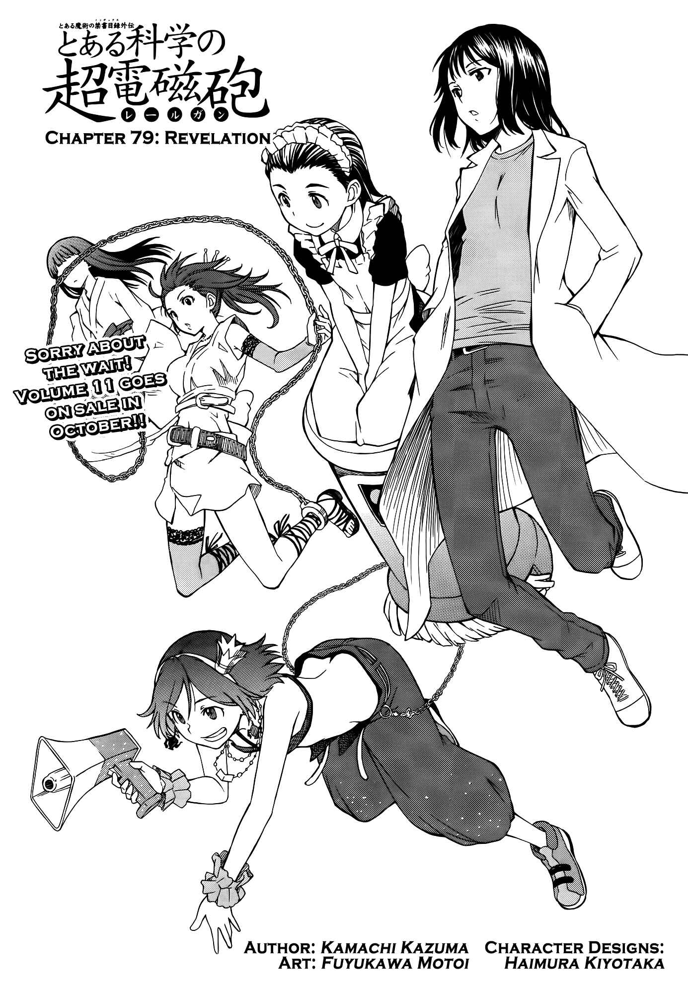 Chapter 79 - Page 1