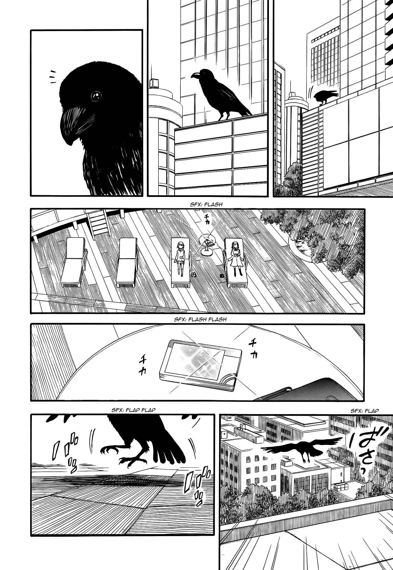 Chapter 79 - Page 16