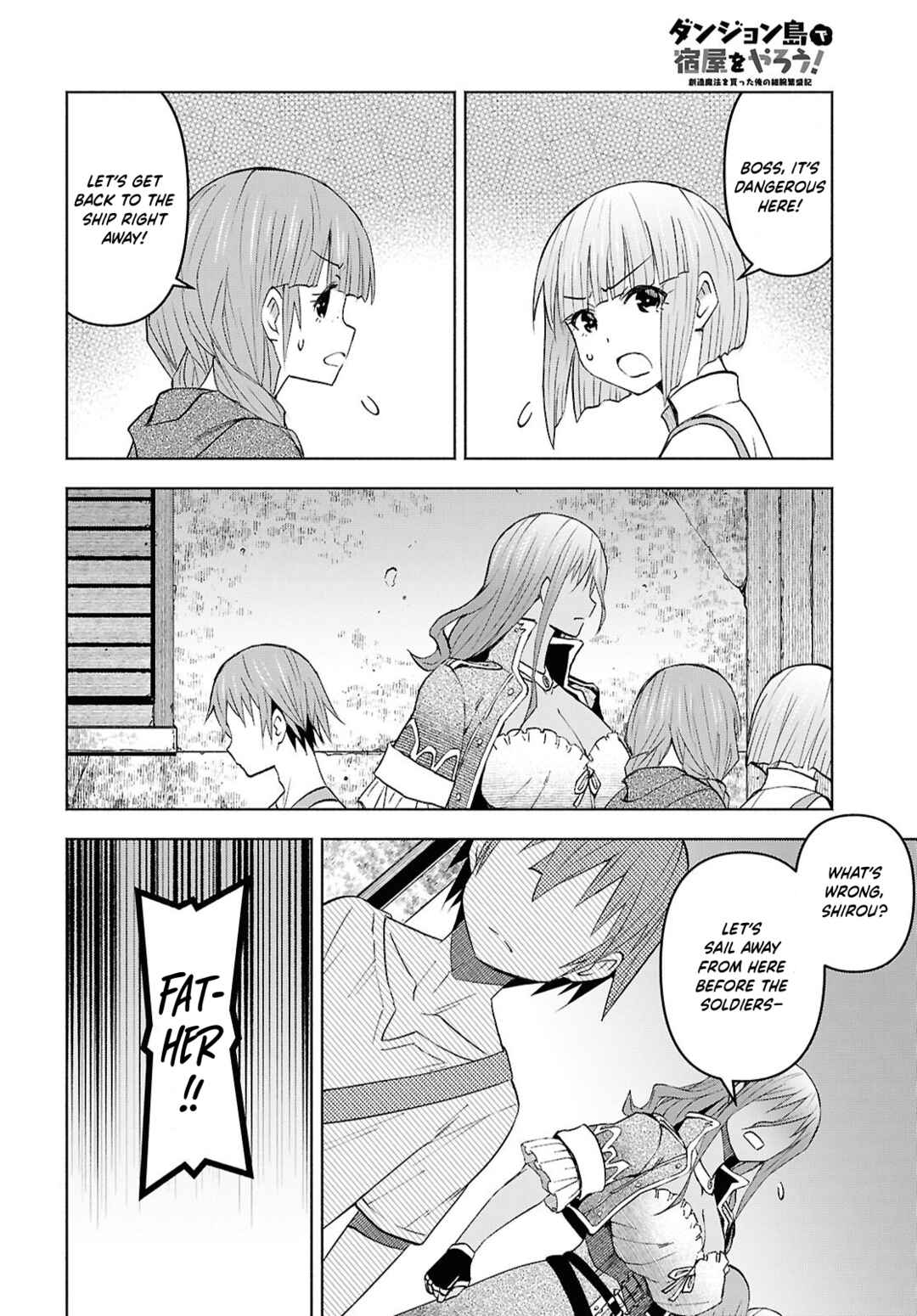 Chapter 53 - Page 17