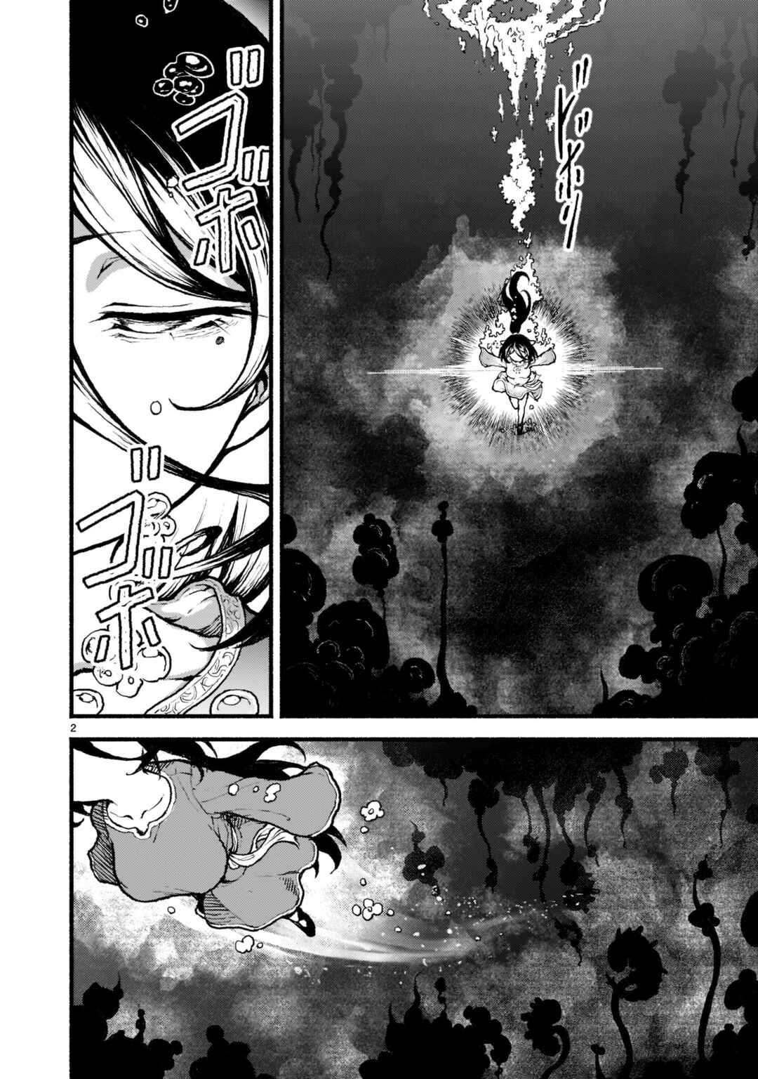 Chapter 29 - Page 3