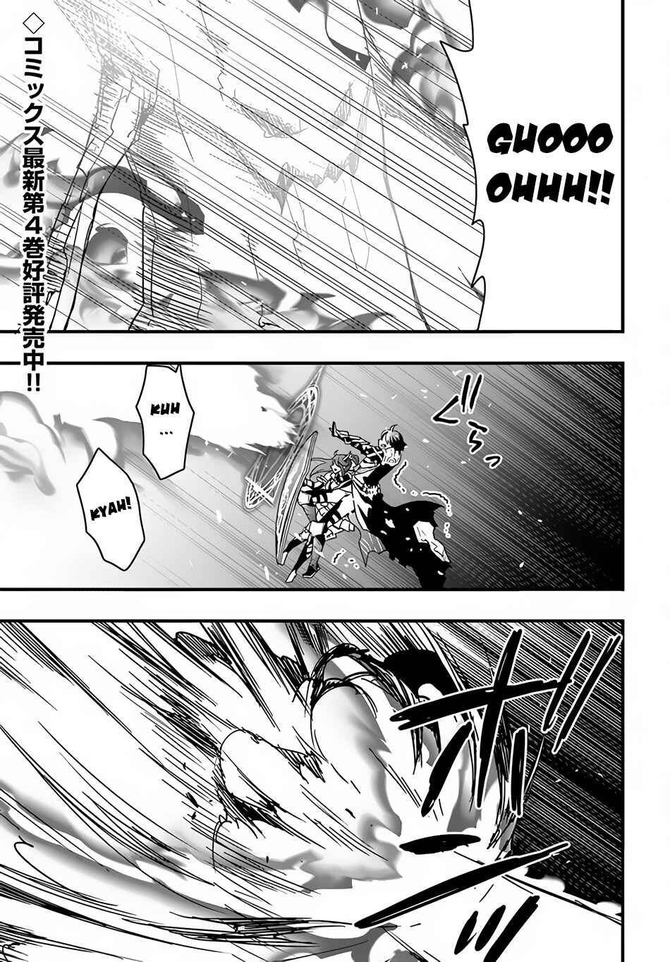 Chapter 21 - Page 2