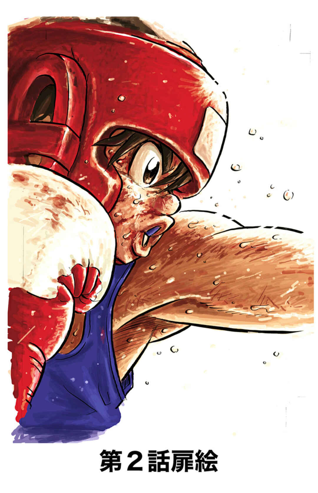 Chapter 5.5 - Page 8