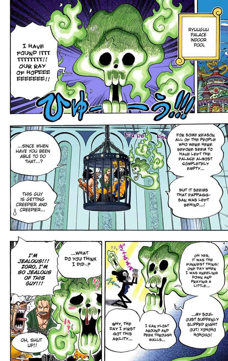 Chapter 629 - Page 18