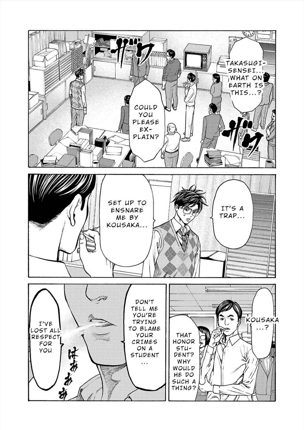Chapter 14 - Page 13