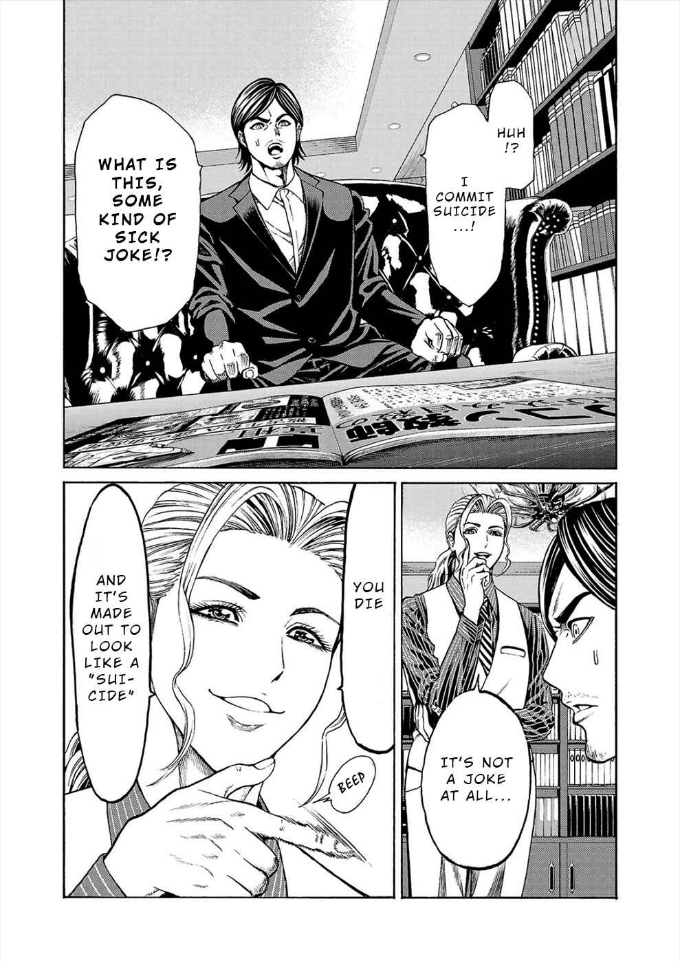 Chapter 14 - Page 15