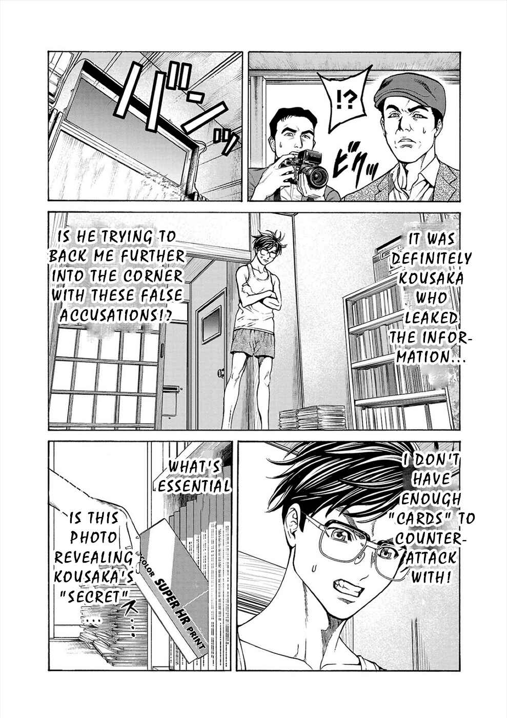Chapter 14 - Page 7