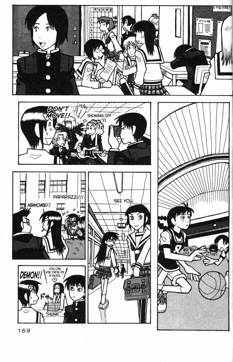 Chapter 32 - Page 17