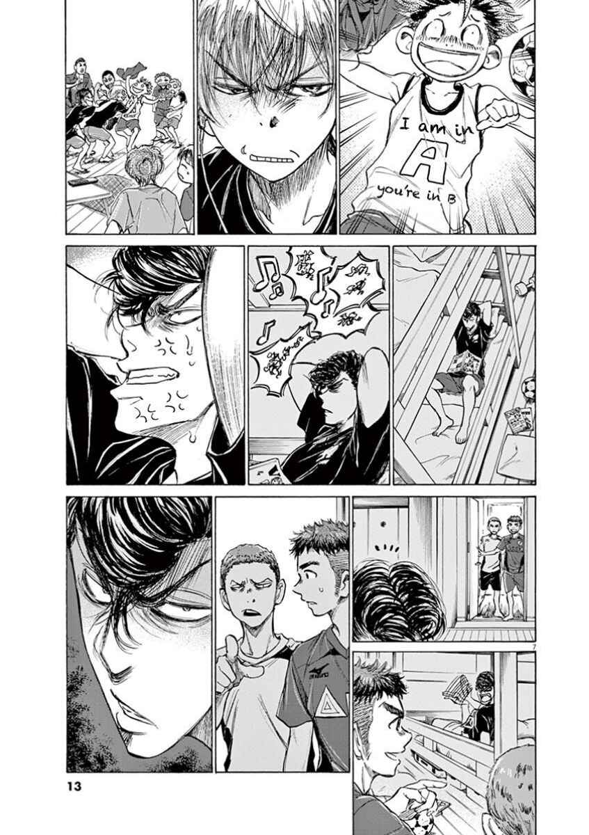 Chapter 116 - Page 14