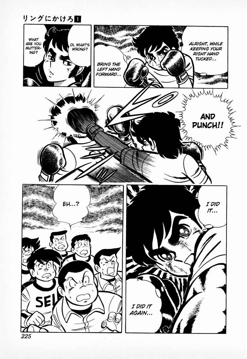 Chapter 8 - Page 2