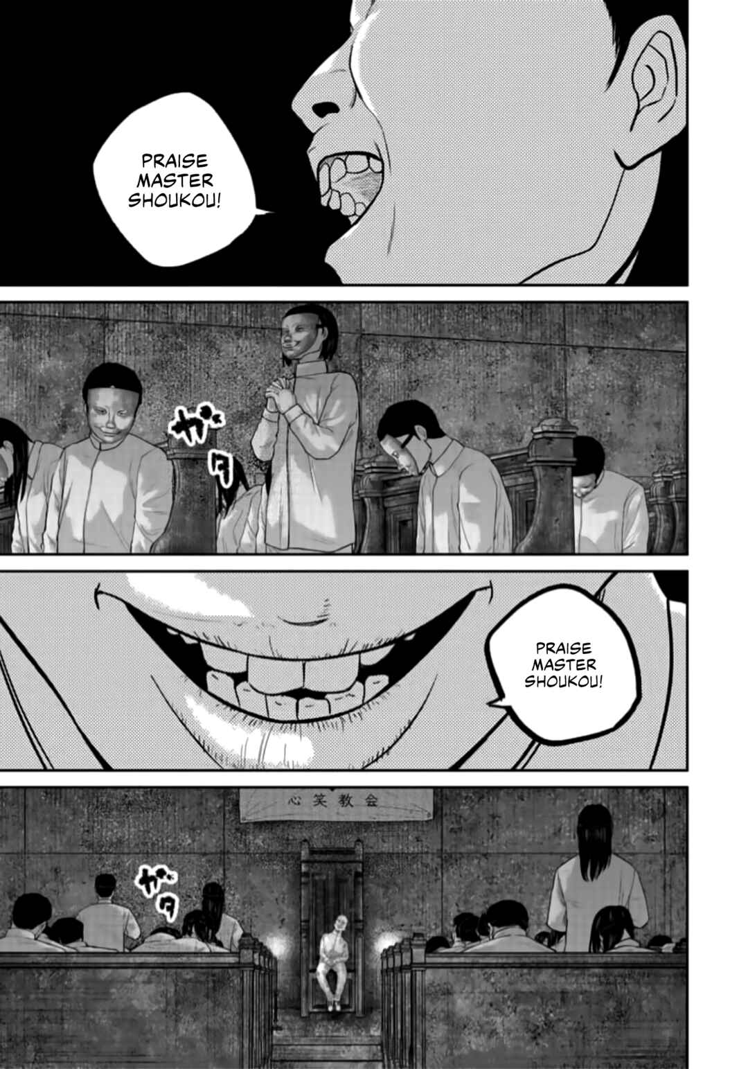 Chapter 41 - Page 1