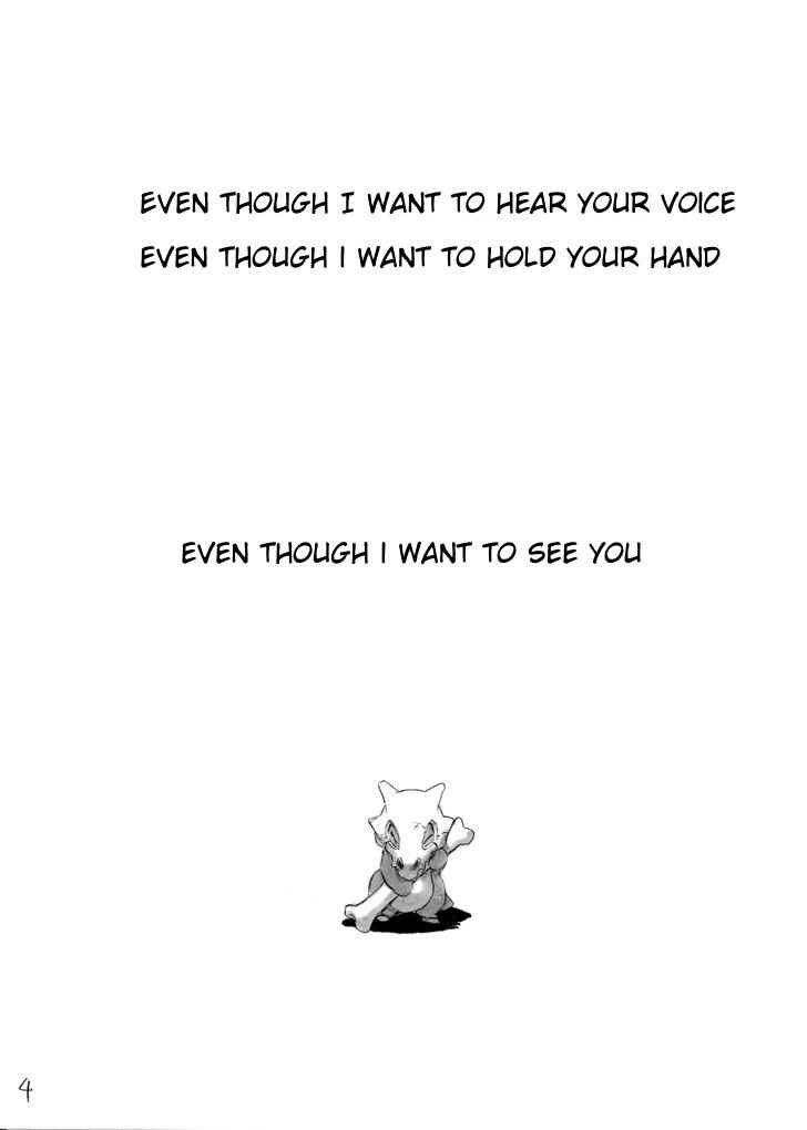 Chapter 3.5 - Page 4