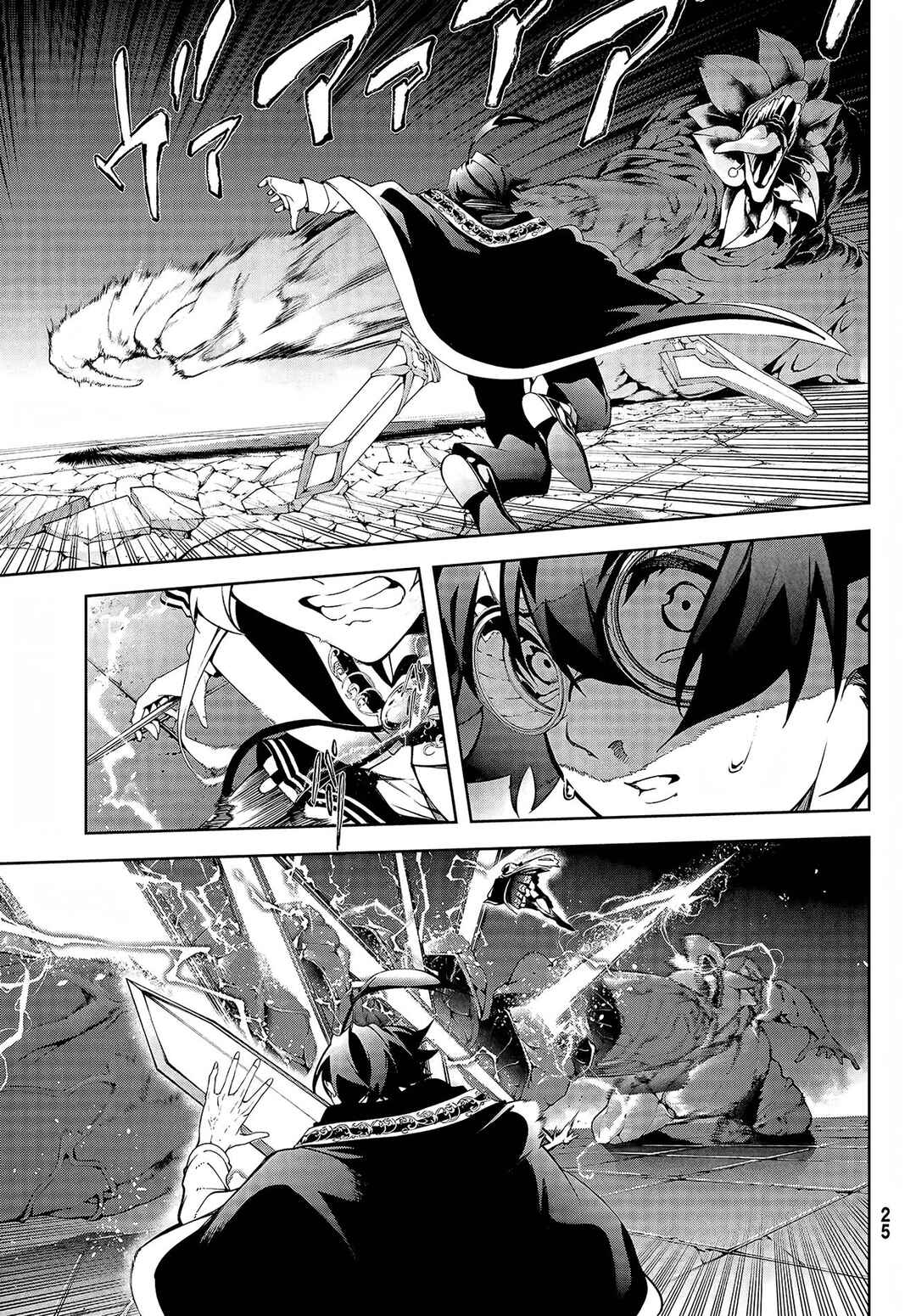 Chapter 58 - Page 17