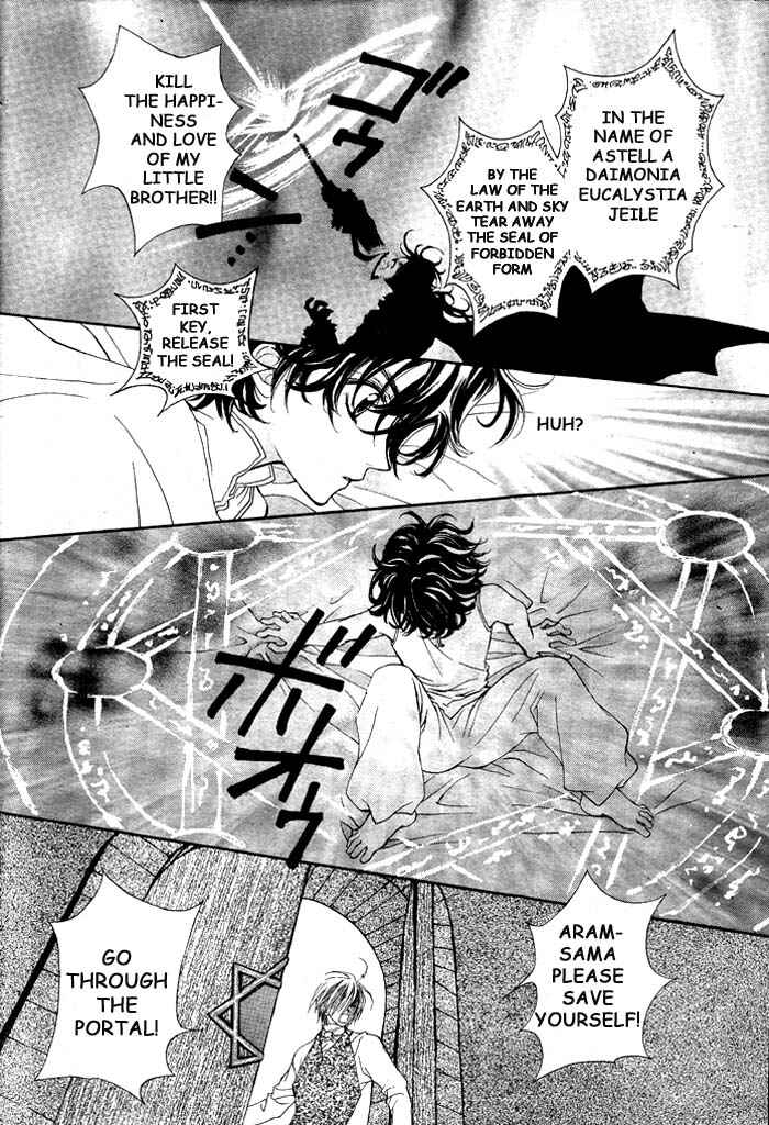 Chapter 1 - Page 7
