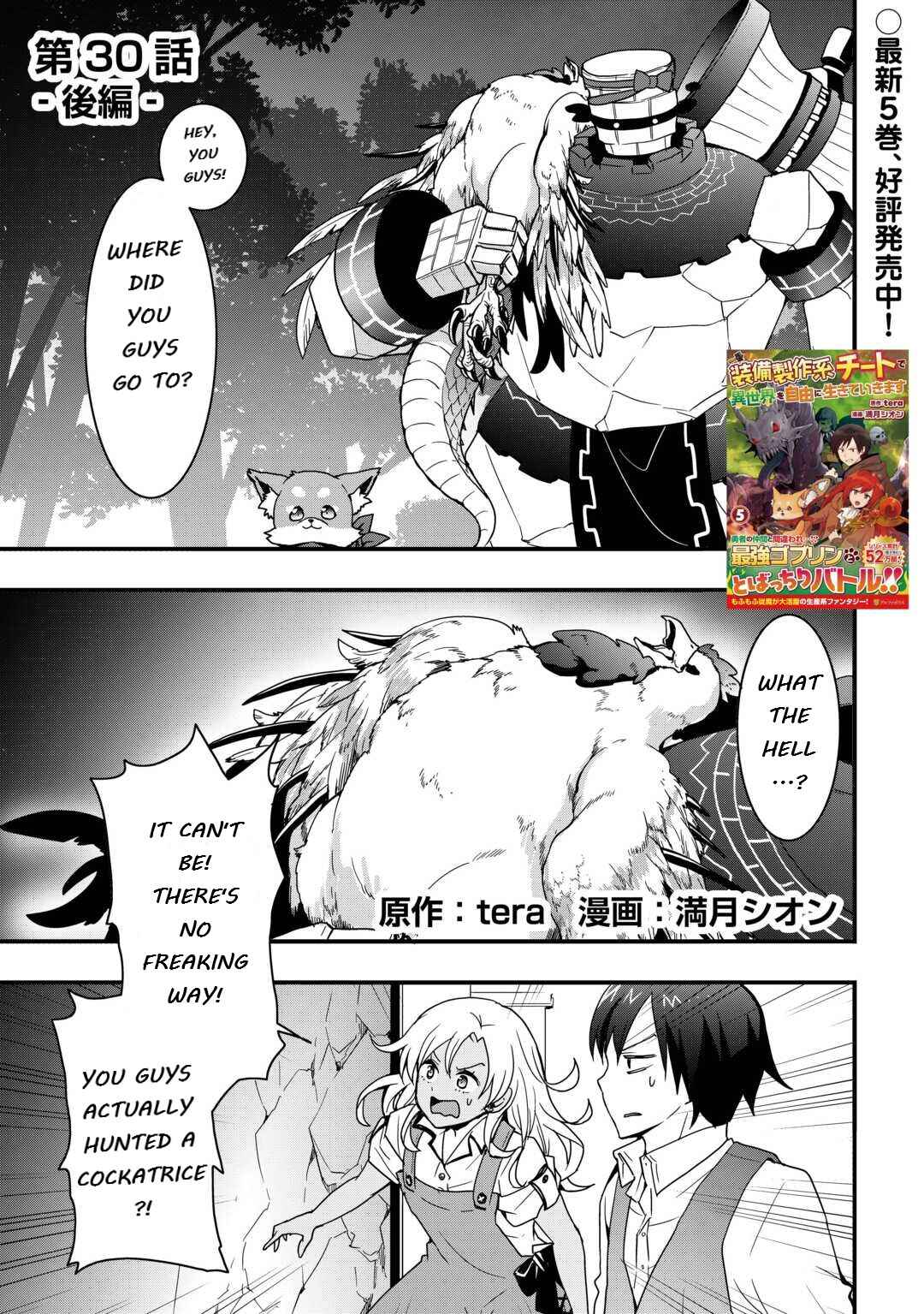 Chapter 30.2 - Page 1