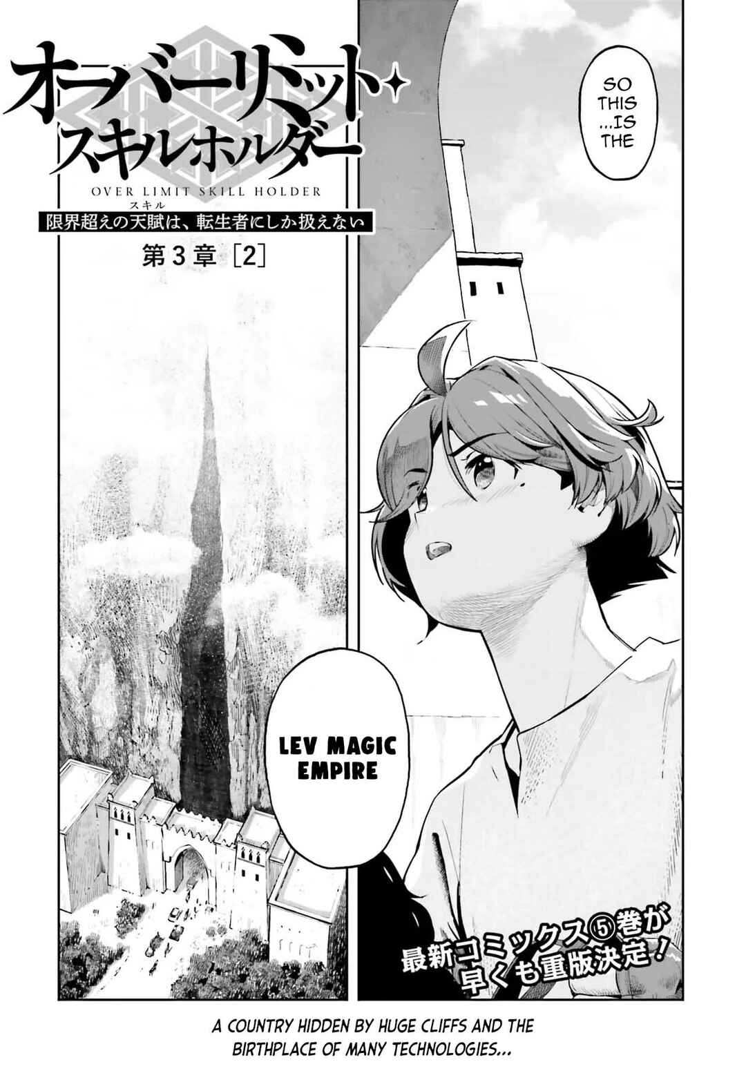 Chapter 26 - Page 2