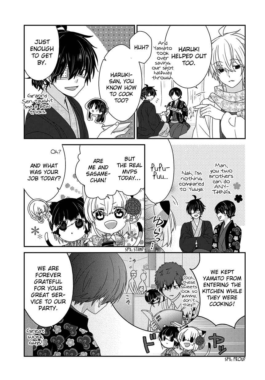 Chapter 205 - Page 11