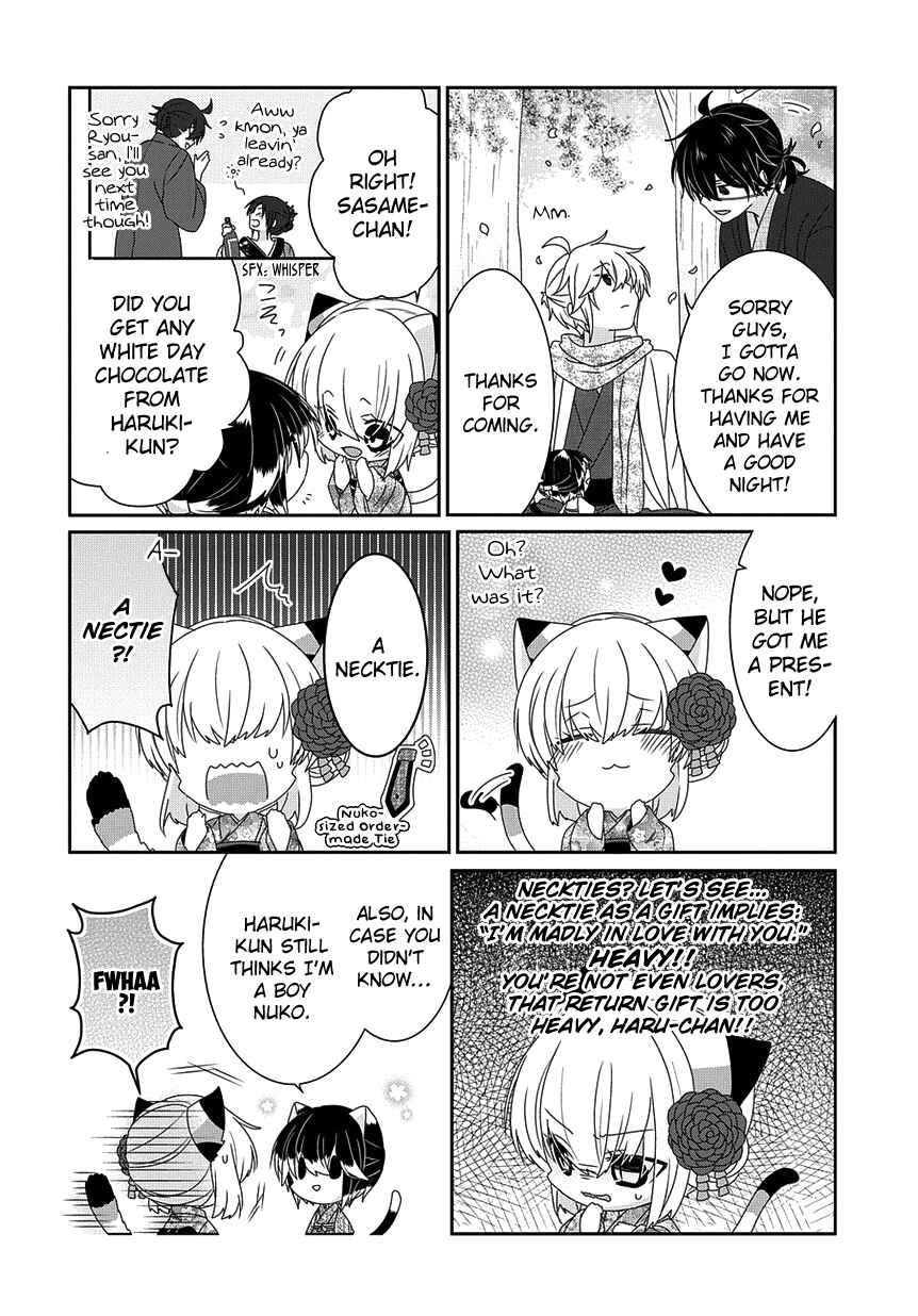 Chapter 205 - Page 12