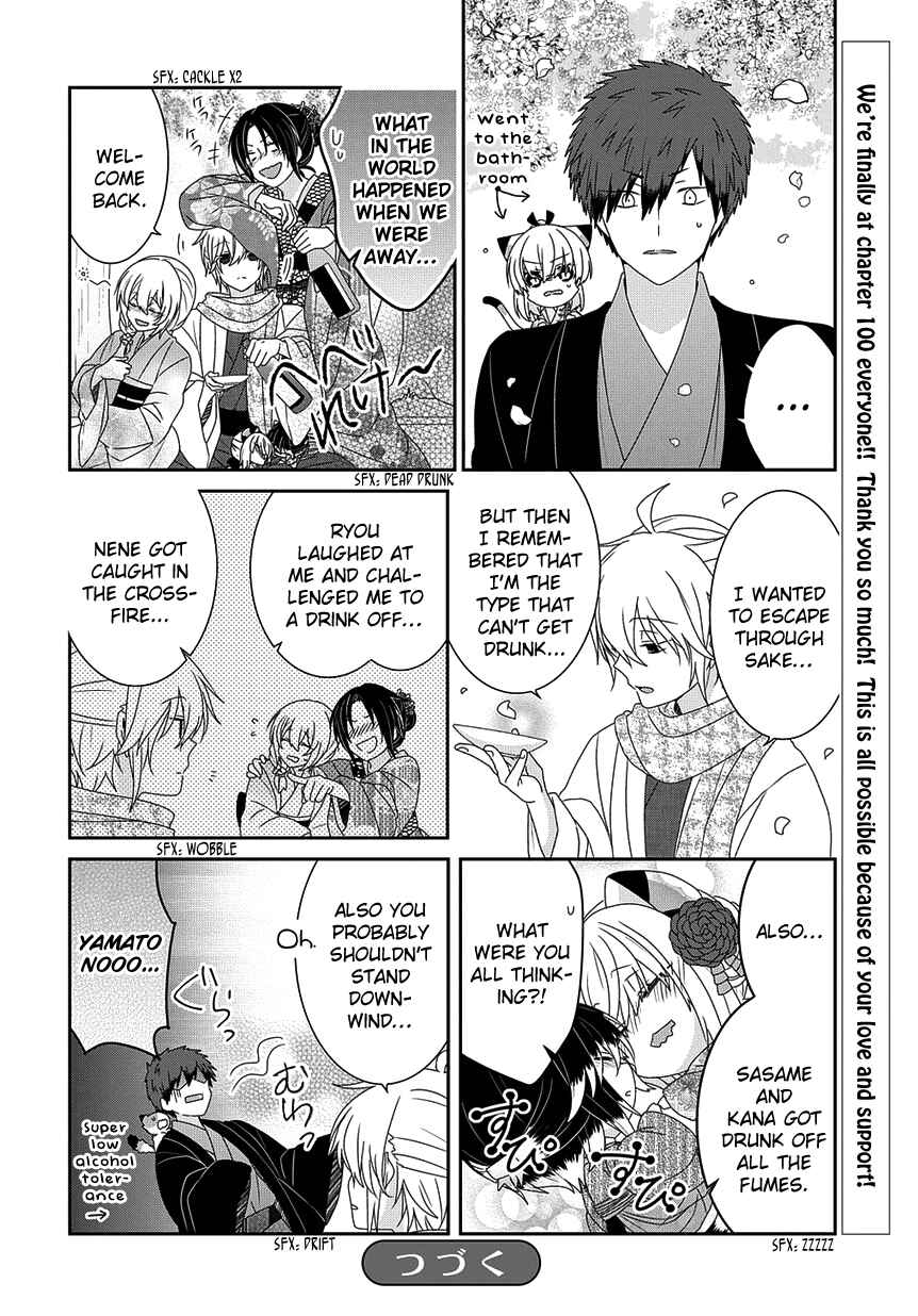 Chapter 205 - Page 14