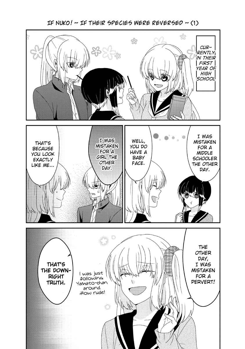 Chapter 205 - Page 3