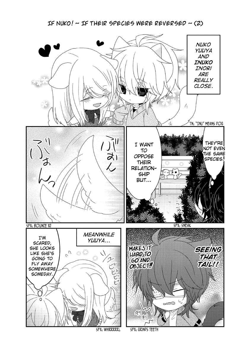 Chapter 205 - Page 4