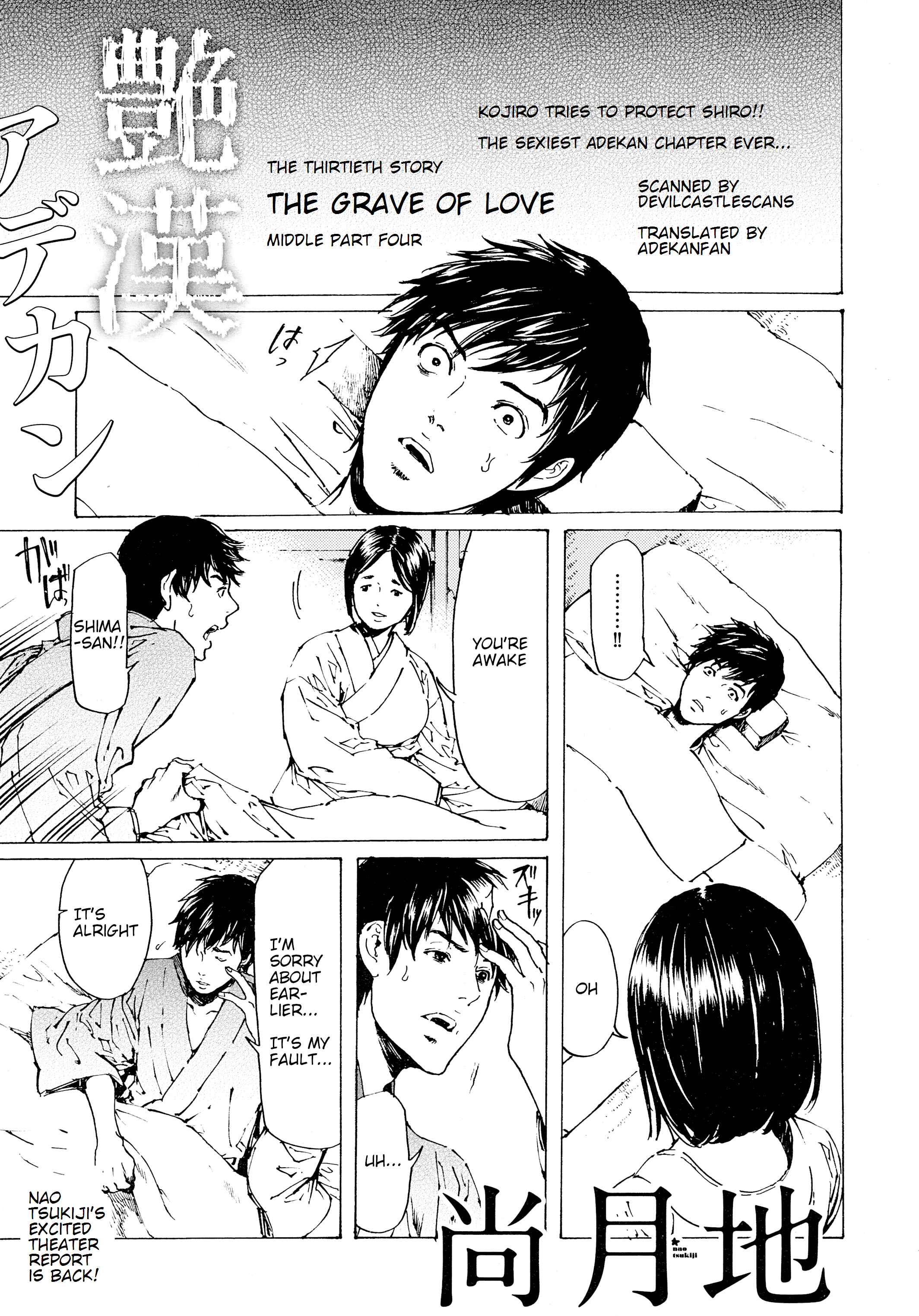 Chapter 30.5 - Page 1