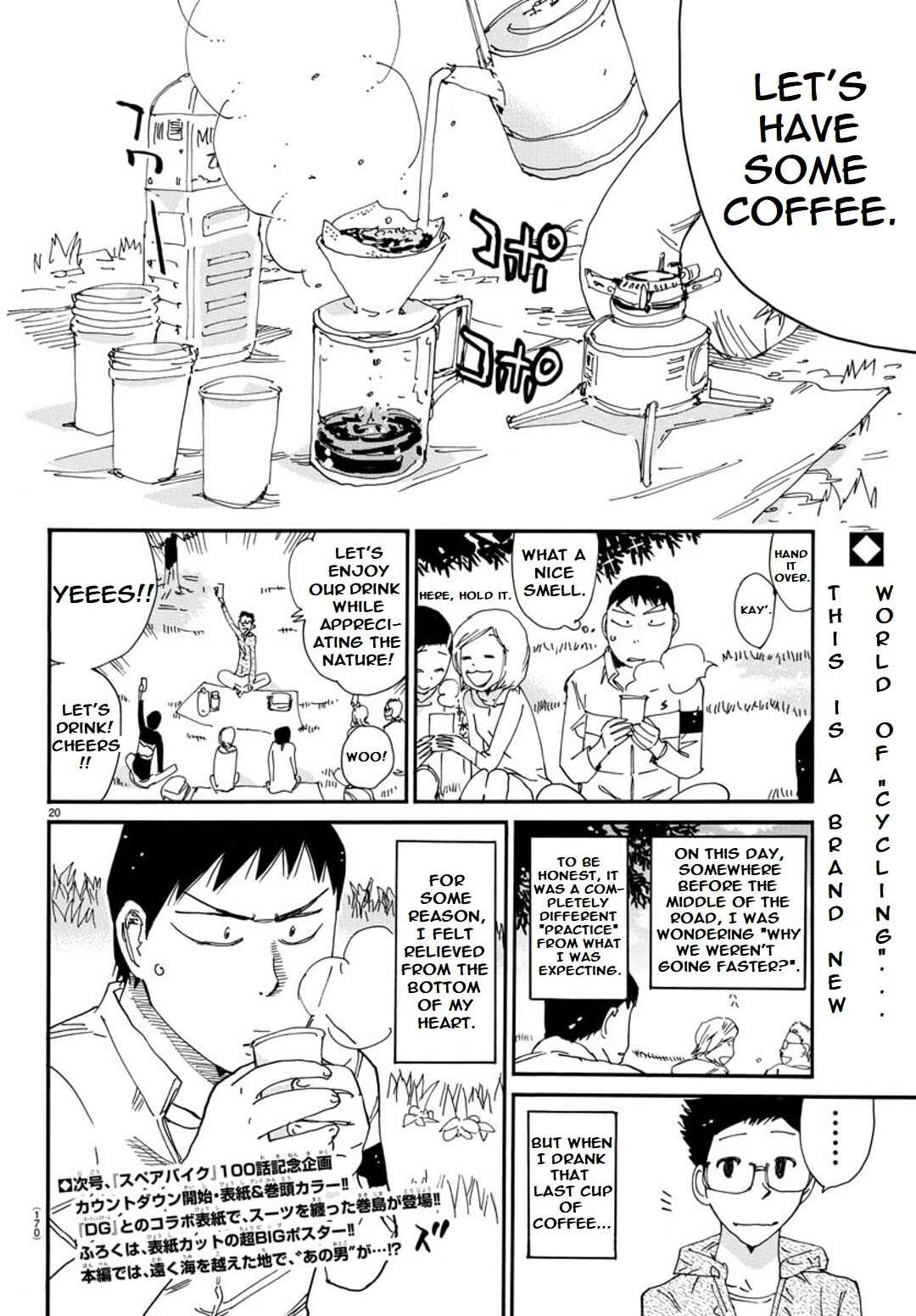 Chapter 96 - Page 19