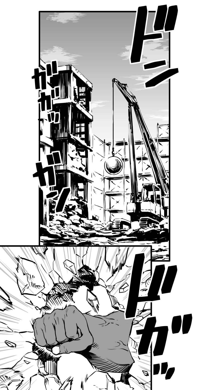 Chapter 15 - Page 1