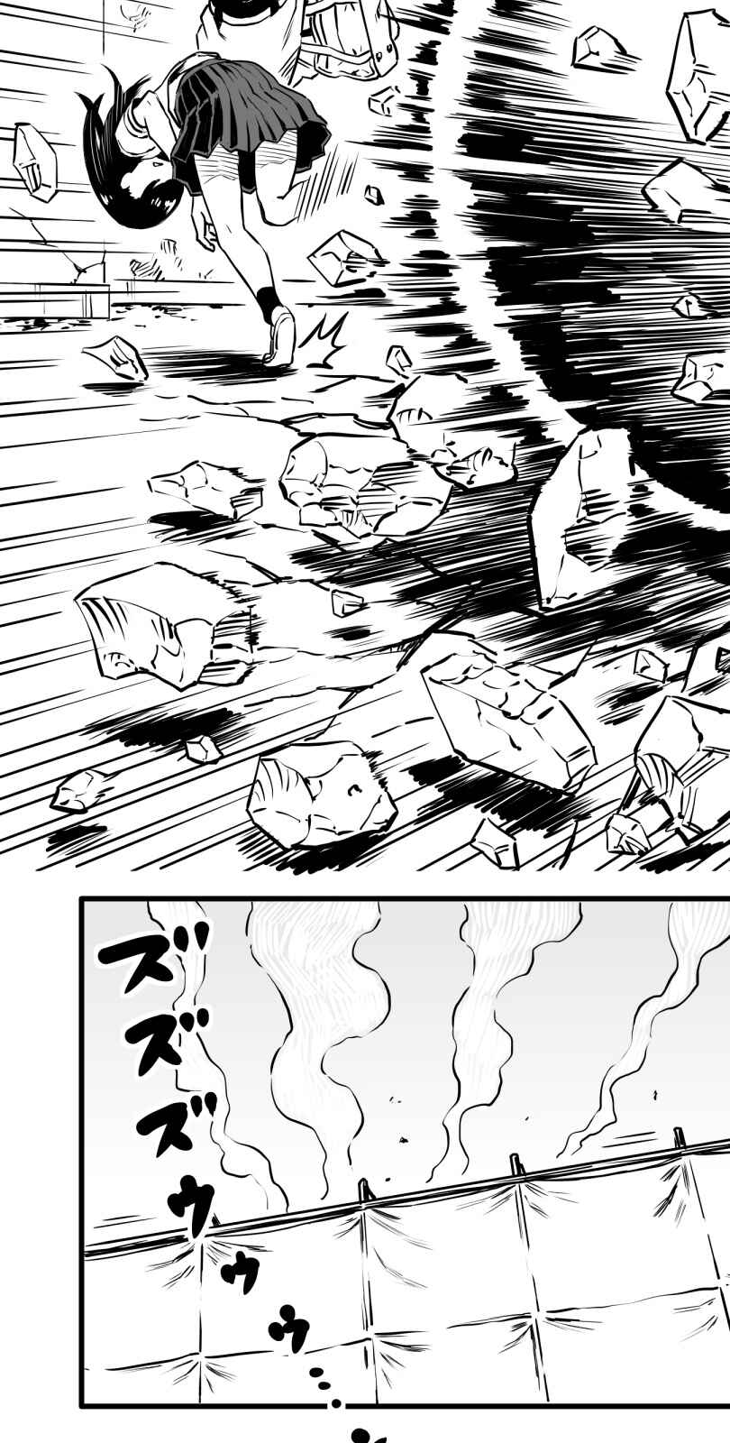 Chapter 15 - Page 17