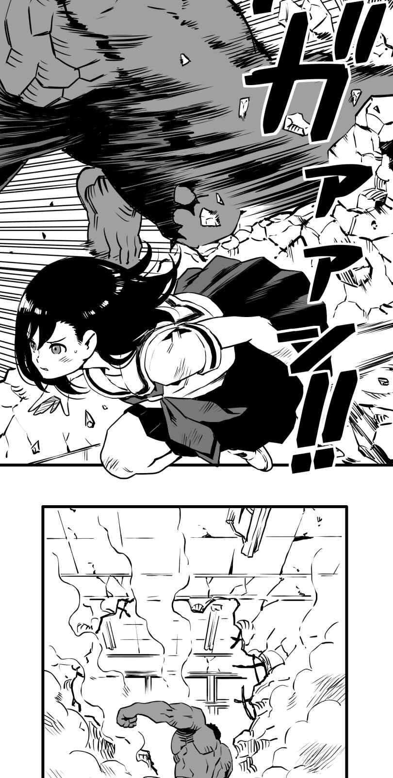 Chapter 15 - Page 6