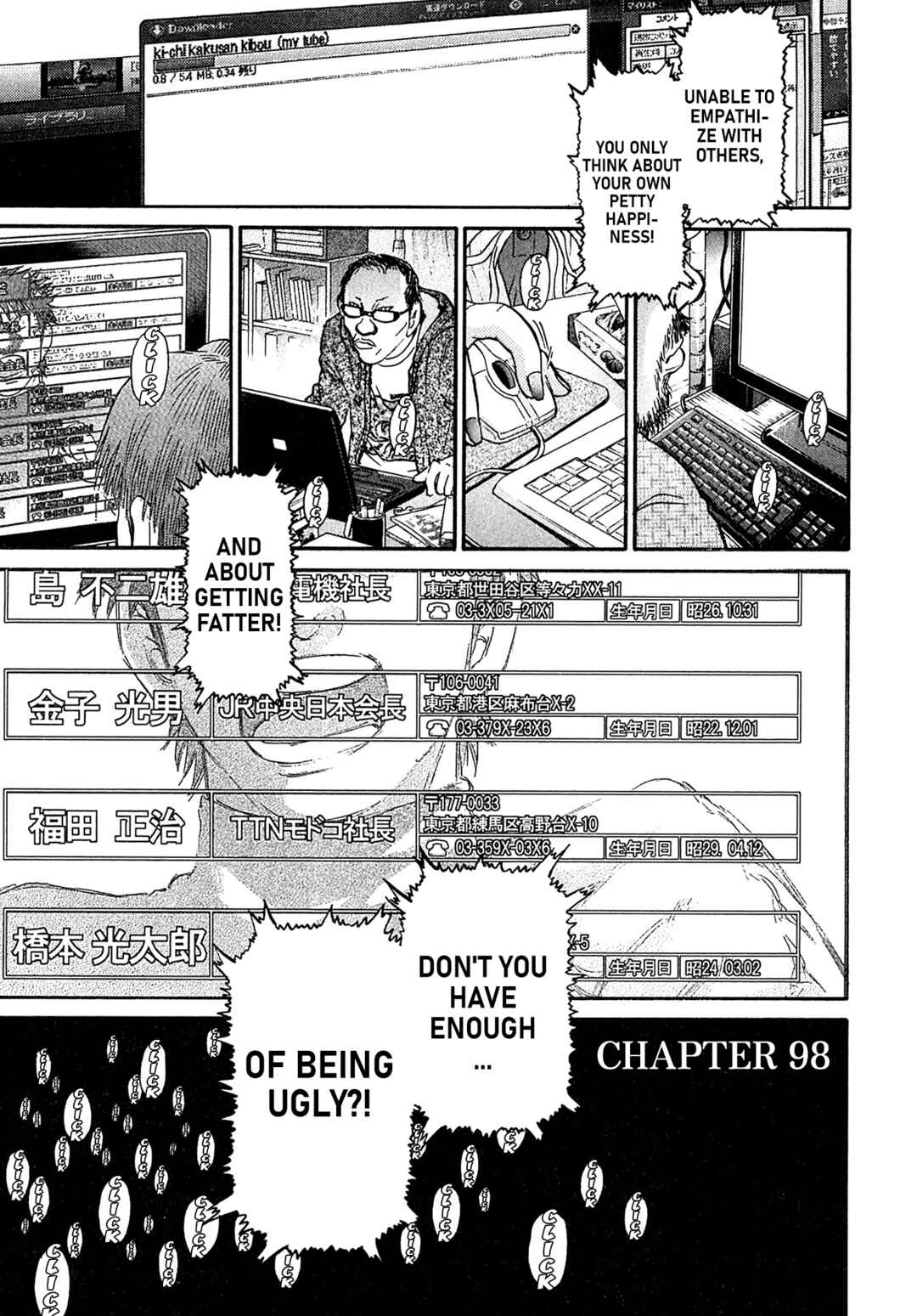 Chapter 98 - Page 1