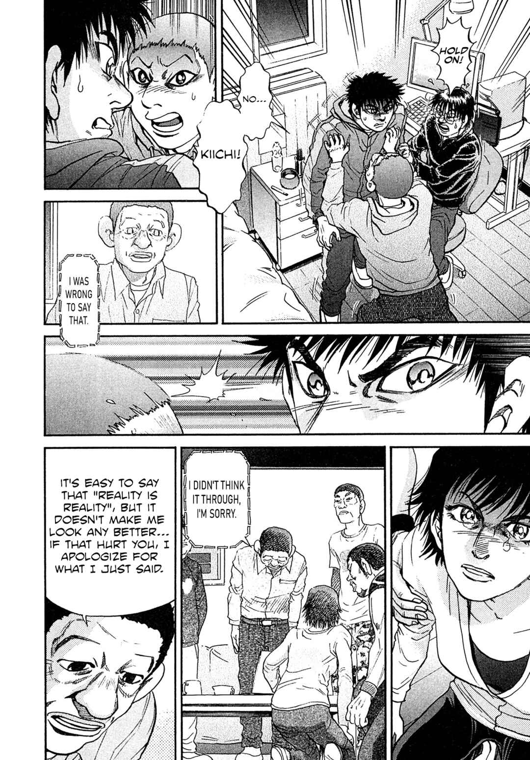 Chapter 98 - Page 12