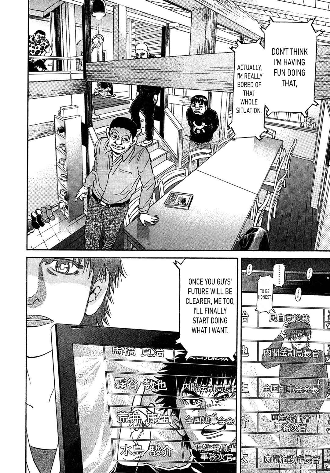 Chapter 98 - Page 16