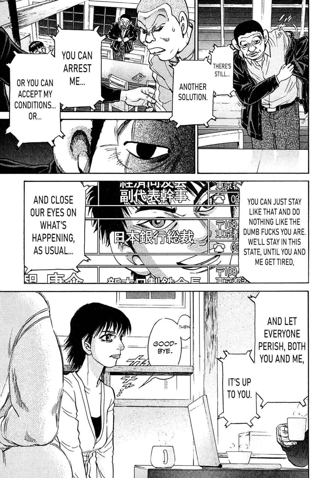 Chapter 98 - Page 17