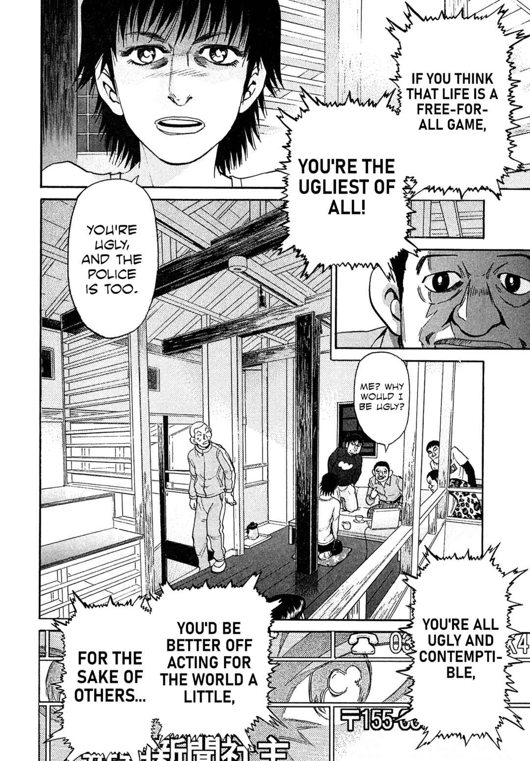 Chapter 98 - Page 4