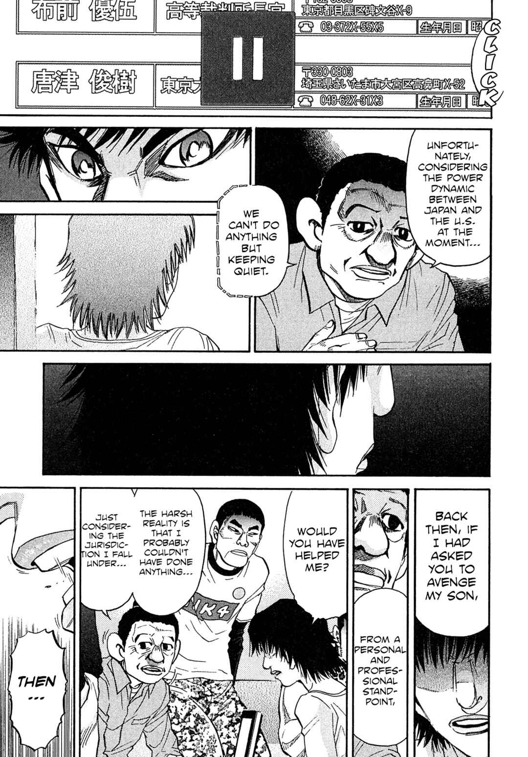 Chapter 98 - Page 7