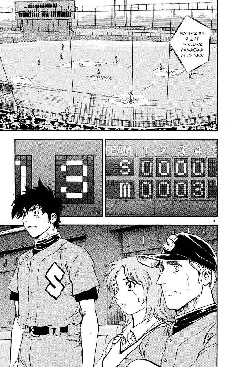 Chapter 349 - Page 3