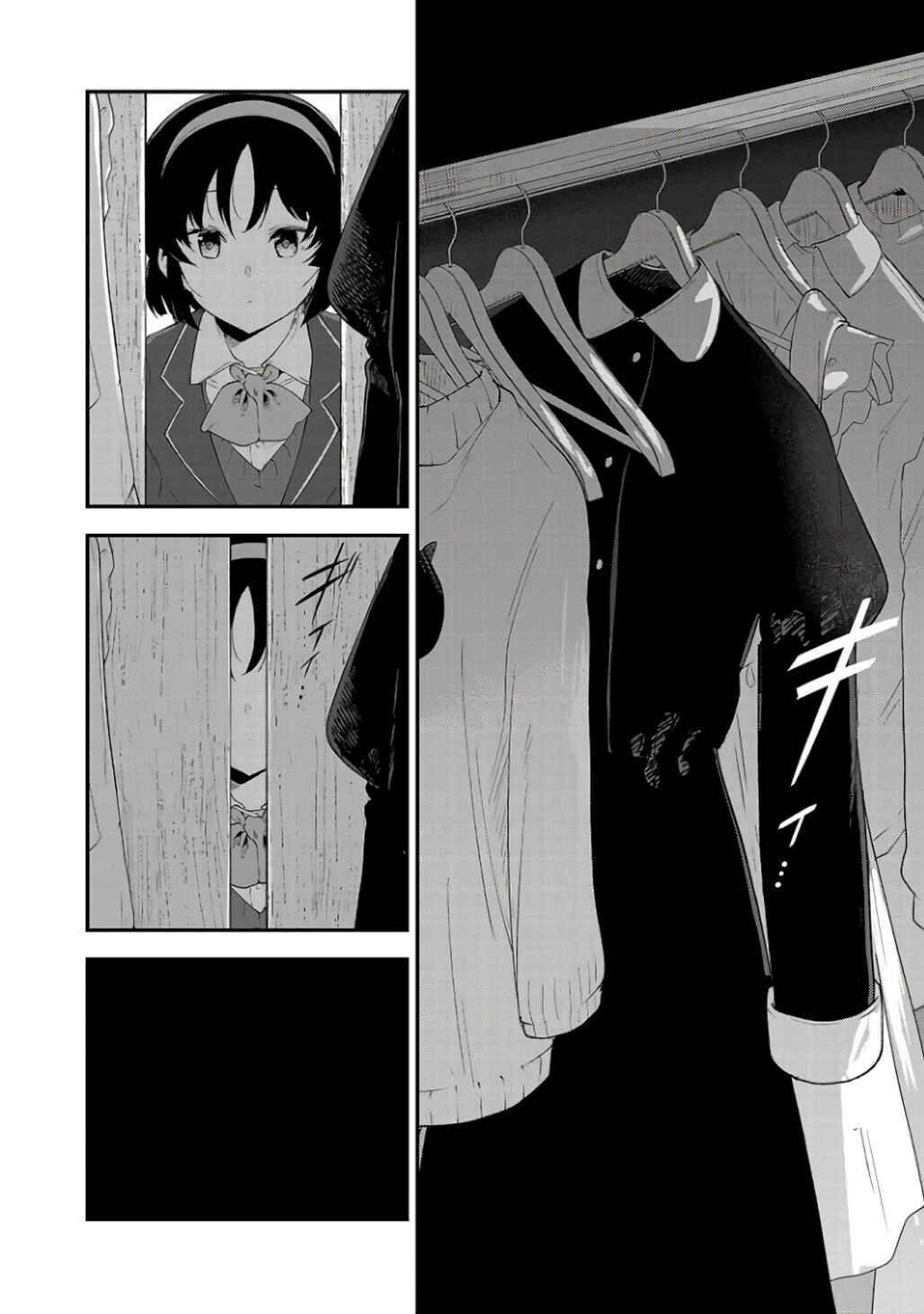 Chapter 151 - Page 4
