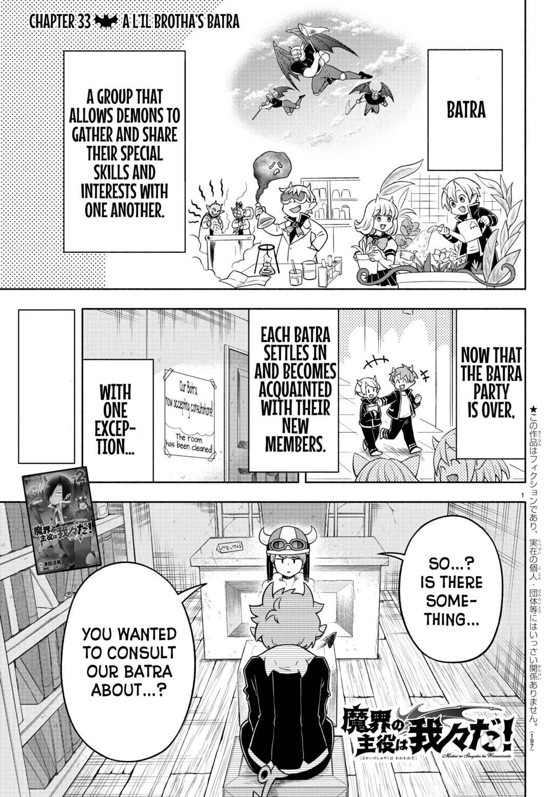 Chapter 33 - Page 1