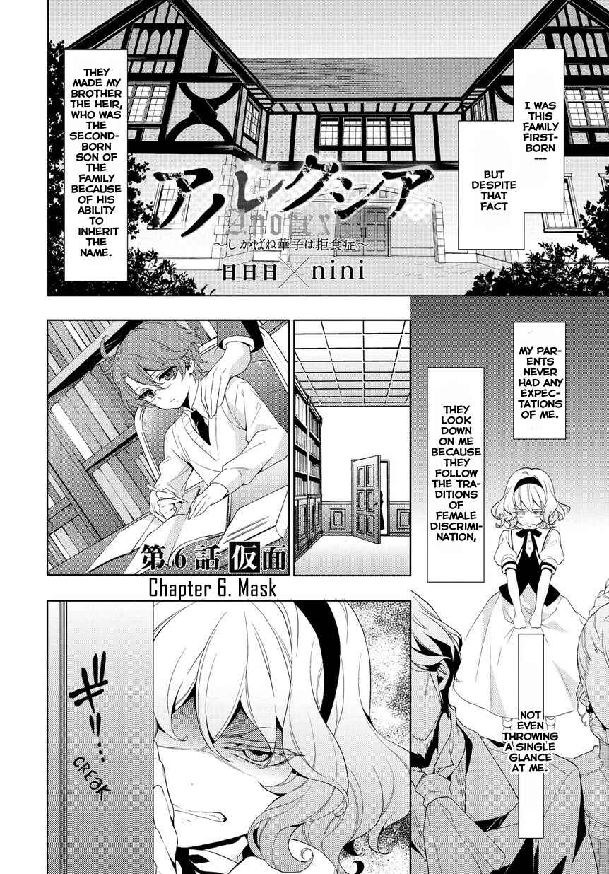 Chapter 6 - Page 2