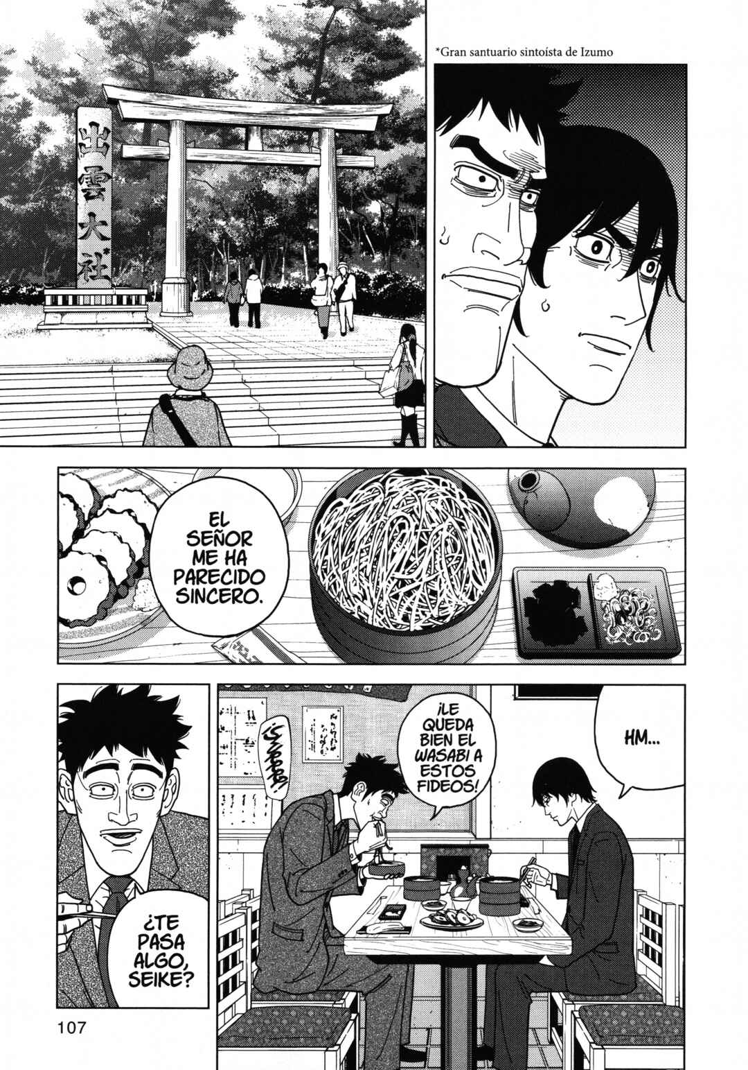 Chapter 71 - Page 13