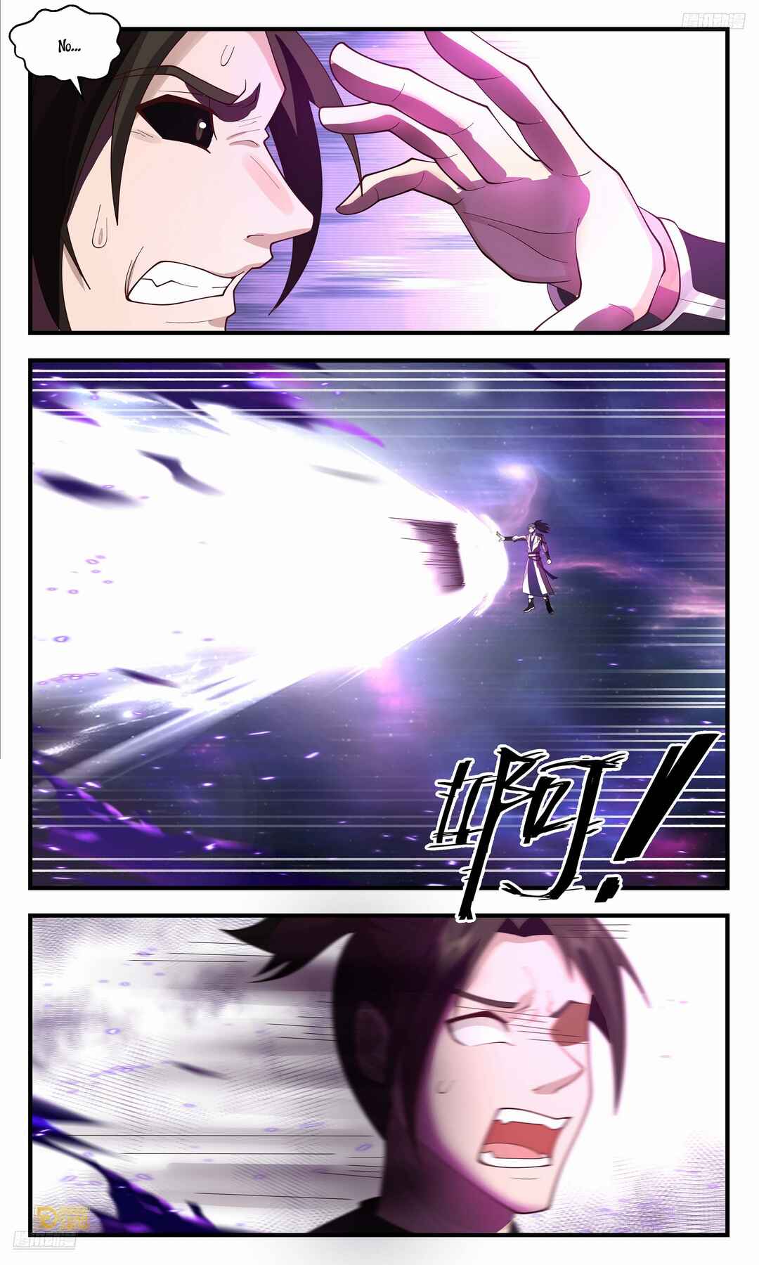 Chapter 3588 - Page 12