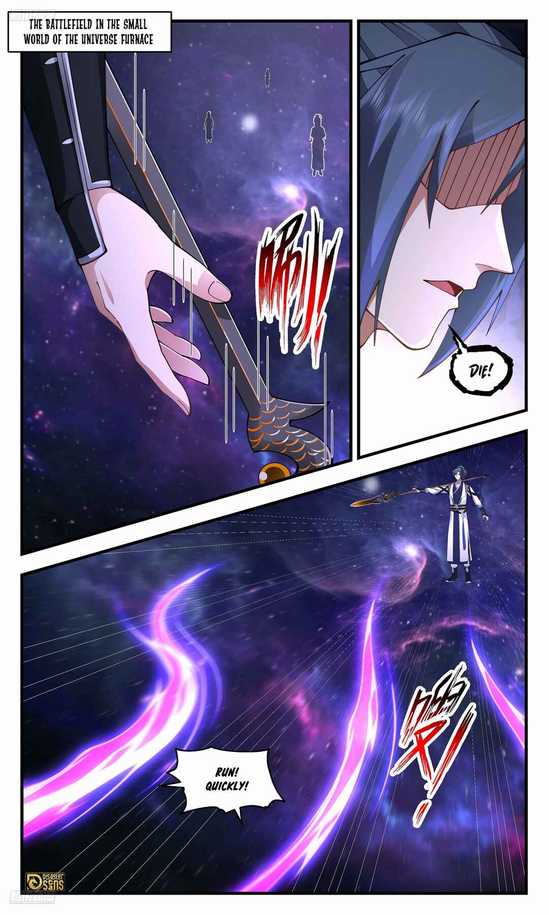 Chapter 3588 - Page 2