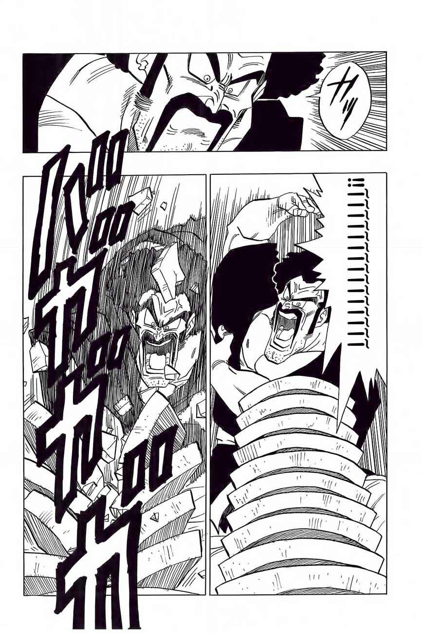 Chapter 396 - Page 7