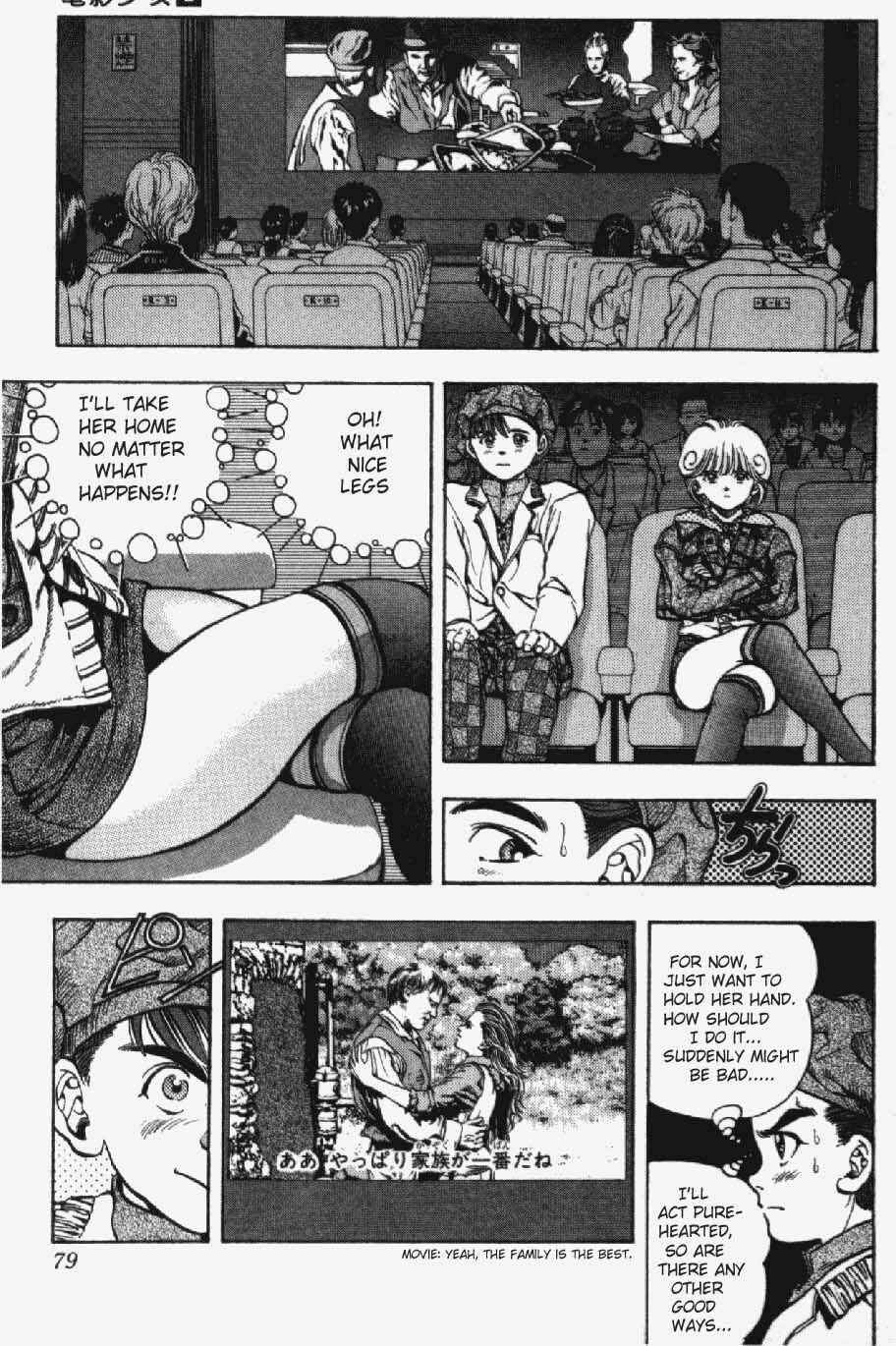 Chapter 12 - Page 14