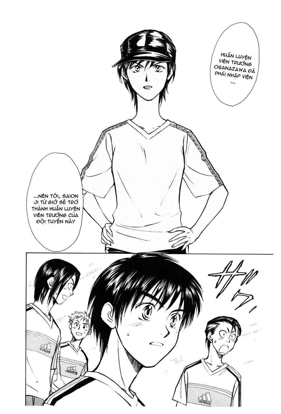 Chapter 133 - Page 6