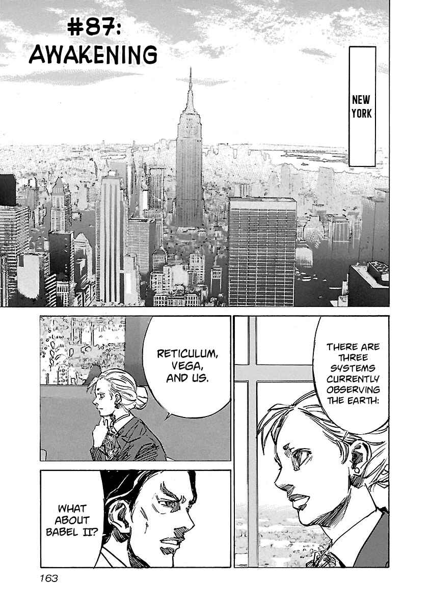 Chapter 87 - Page 1