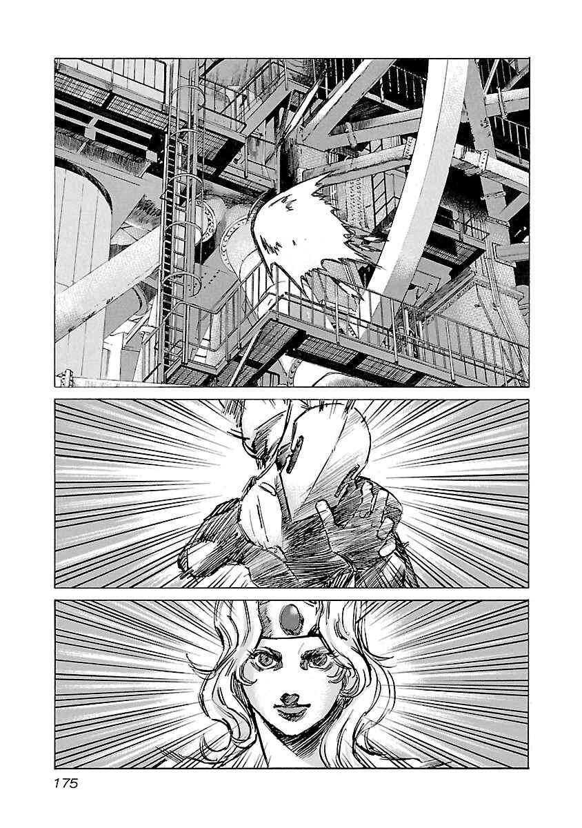 Chapter 87 - Page 12